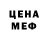 Меф VHQ Retro Unicorn