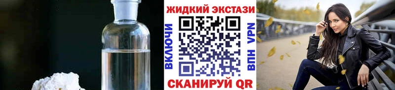 БУТИРАТ Butirat Сенгилей