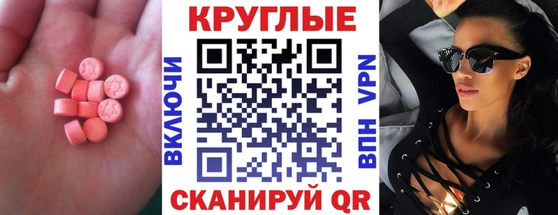 Экстази ешки  купить наркотики цена  Сенгилей 