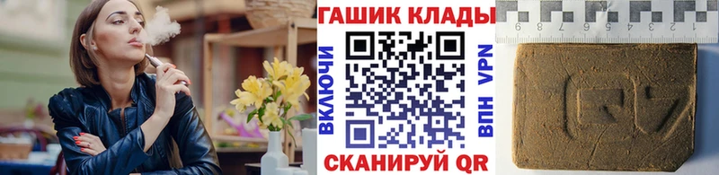 ГАШИШ Изолятор  даркнет сайт  мега как войти  Сенгилей 