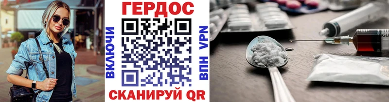 мориарти наркотические препараты  Сенгилей  ГЕРОИН афганец  наркотики 