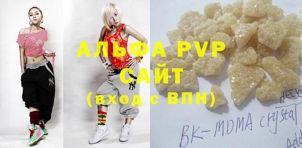 бутик Белокуриха