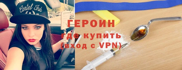 бутик Белокуриха