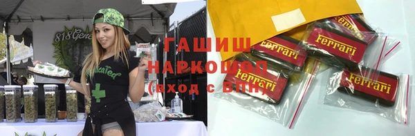 бутик Белокуриха
