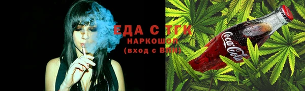 спиды Балахна