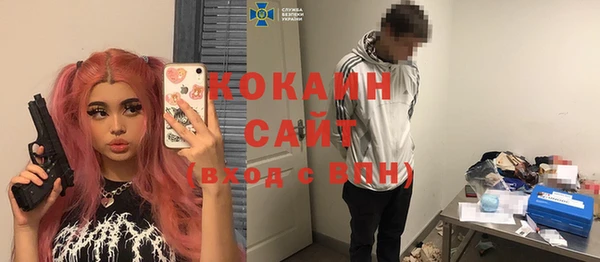 гашиш Балабаново
