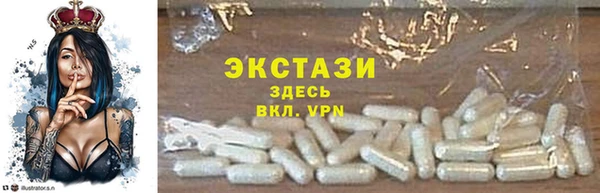 эйфоретик Протвино