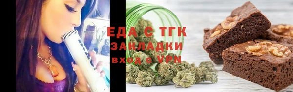бутик Белокуриха