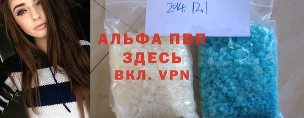 эйфоретик Протвино