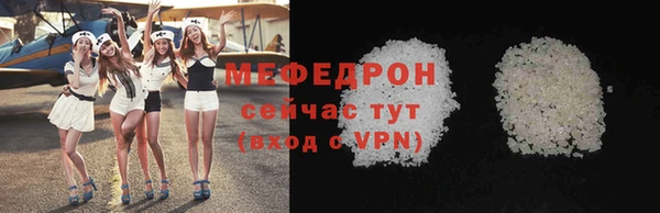 мяу мяу мука Пролетарск