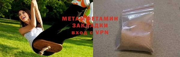 spice Беломорск