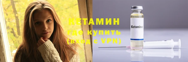 спиды Балахна