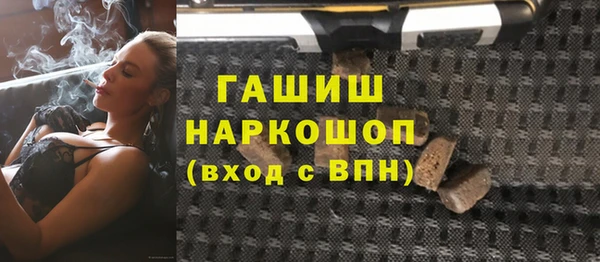 спиды Балахна