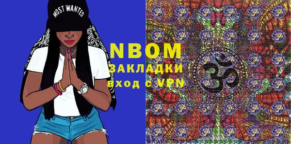 PSILOCYBIN Белоозёрский