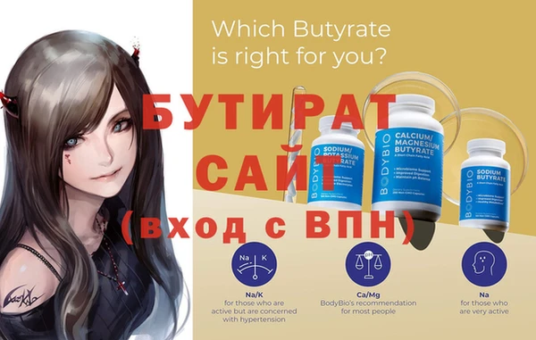 мяу мяу мука Баксан