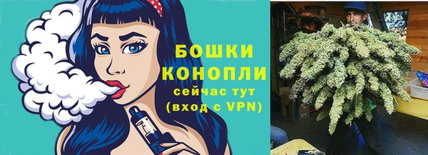 бутик Белокуриха