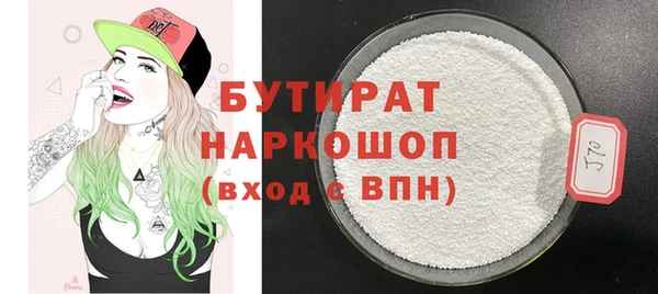 spice Беломорск