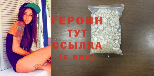 spice Беломорск