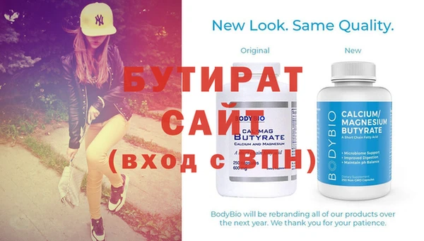 гашиш Балабаново