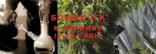 гашиш Балабаново
