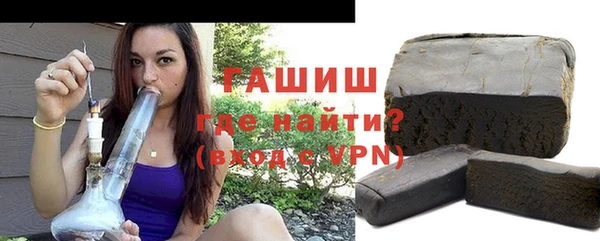эйфоретик Протвино