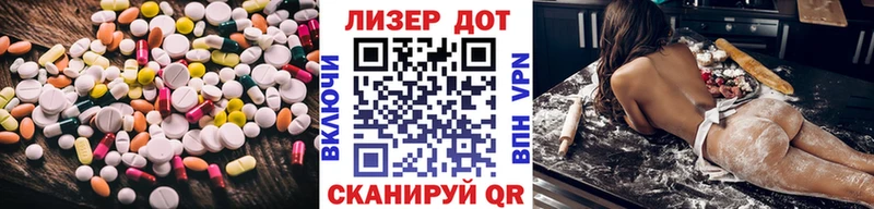 ЛСД экстази кислота  Сенгилей 