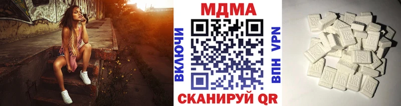 omg ONION  Сенгилей  МДМА crystal 