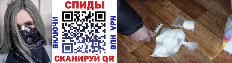 где купить   Сенгилей  МЕТАМФЕТАМИН Methamphetamine 