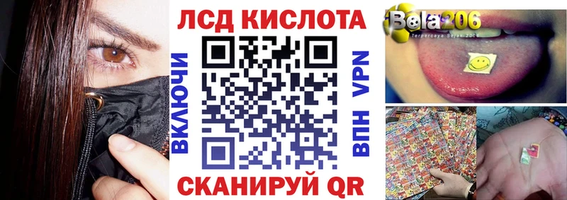 Марки NBOMe 1,8мг  Сенгилей 