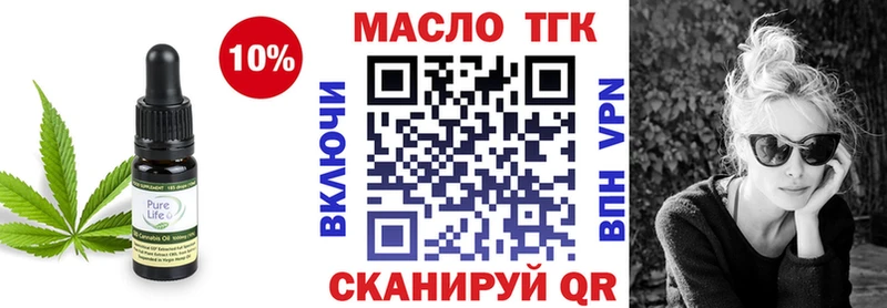 Дистиллят ТГК жижа omg Сенгилей